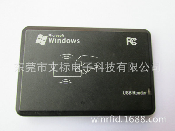 IC USB讀寫器