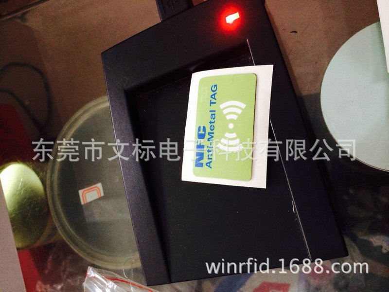 WB 500系列RFID Reader